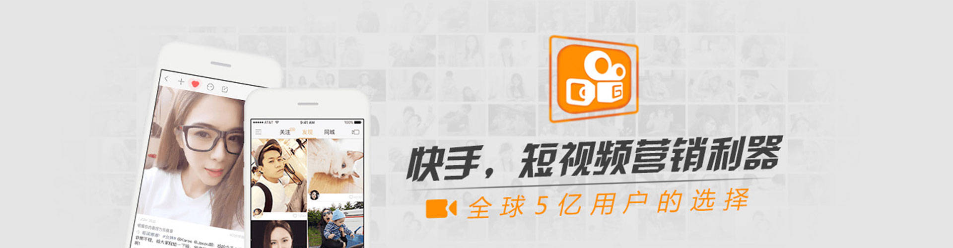 新田sem竞价员