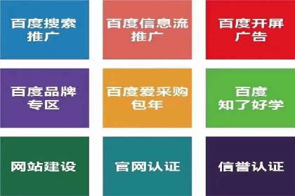 百度SEM优化案例：精准引流提升转化率