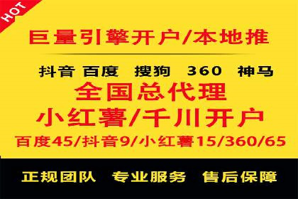 百度竞价托管案例：低成本高回报