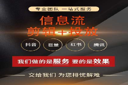 SEM托管服务效果案例展示