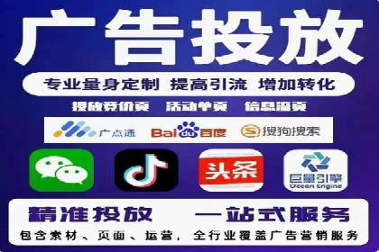 内容营销与信息流推广结合：成功案例分析